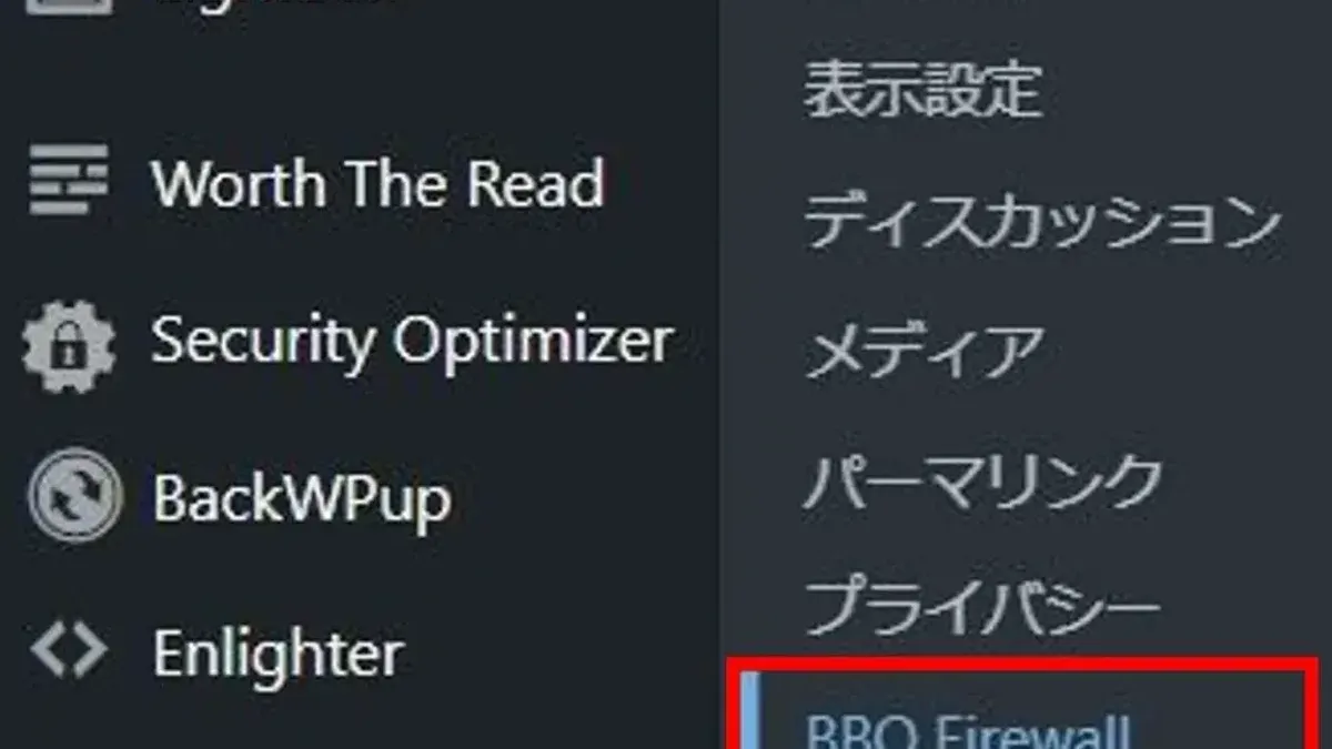 What BBQ Firewall Does Not Cover – BBQ Firewall review