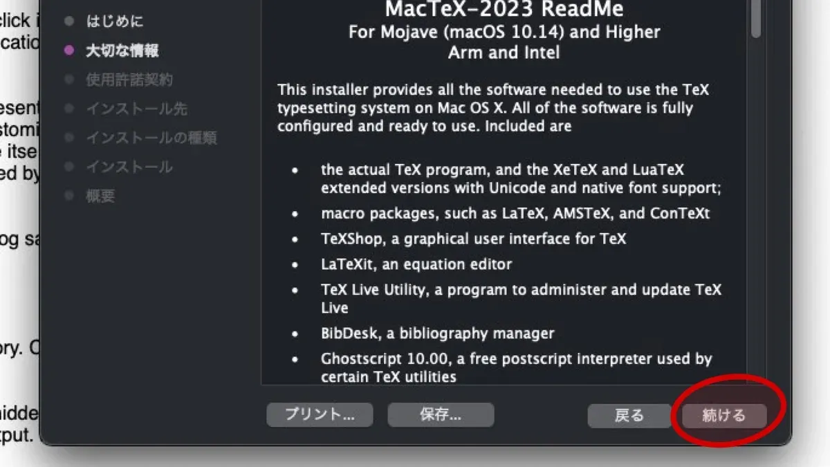 How to install MacTeX on your Mac step-by-step – how to install LaTeX MacTeX on Mac