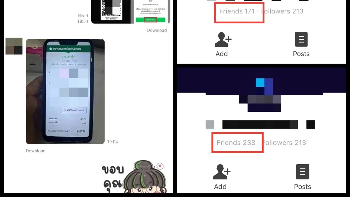 Why my account is hacked – Line account hacked