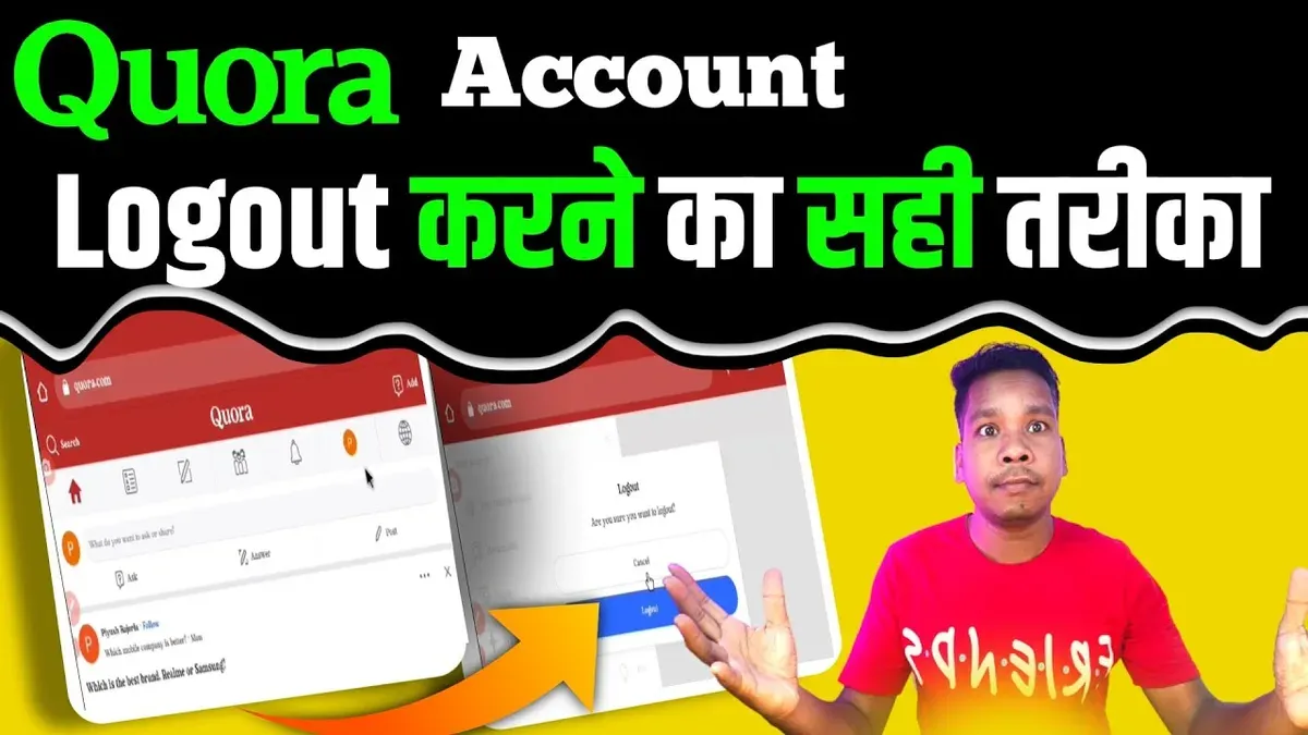 Does Quora sell user data? Understanding privacy concerns – how to log out of Quora on all devices