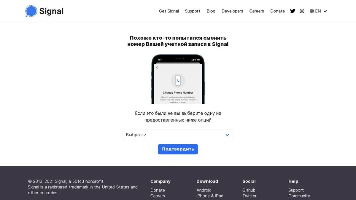 How to see where you're logged into Signal – how to see where you're logged into Signal
