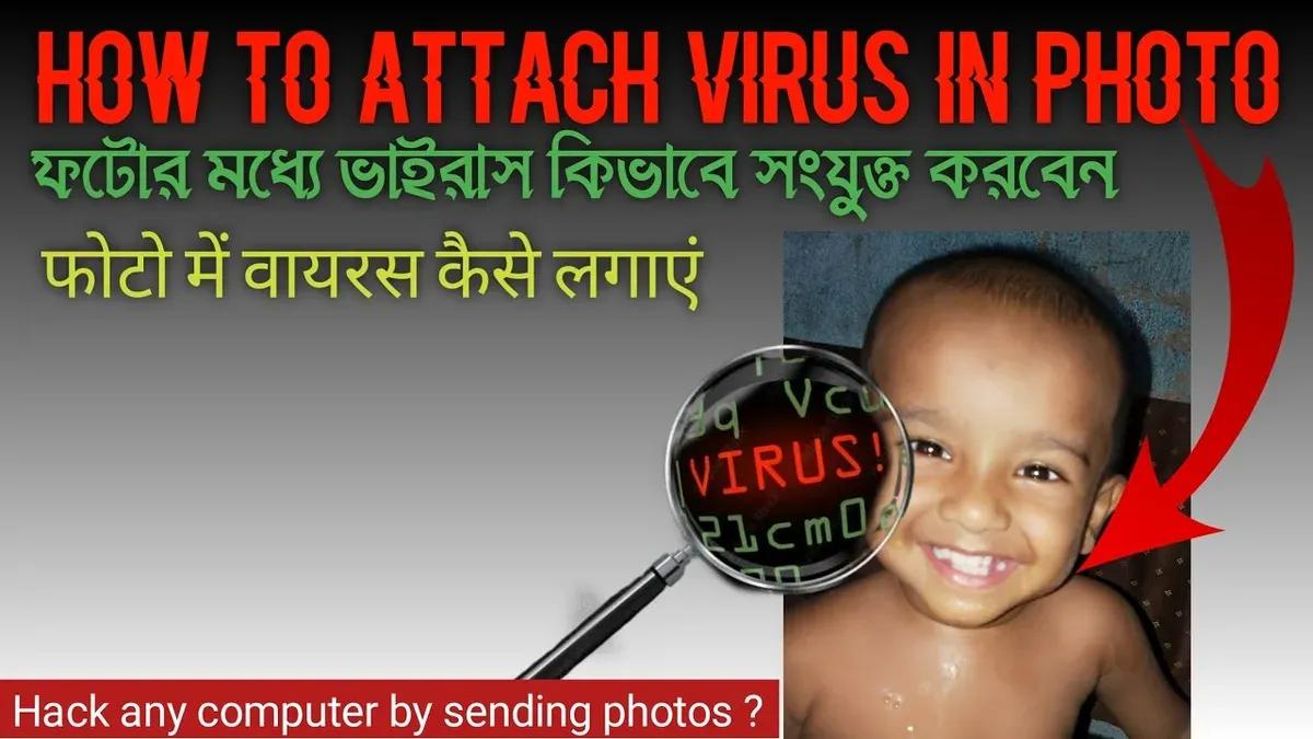Person analyzing a JPEG image on a computer to understand if you can get a virus from a JPEG image