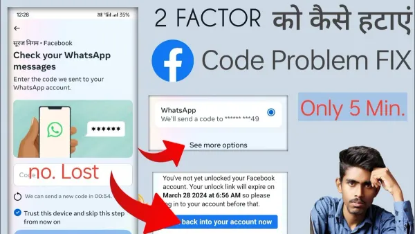 User troubleshooting WhatsApp two-factor authentication code not working on smartphone